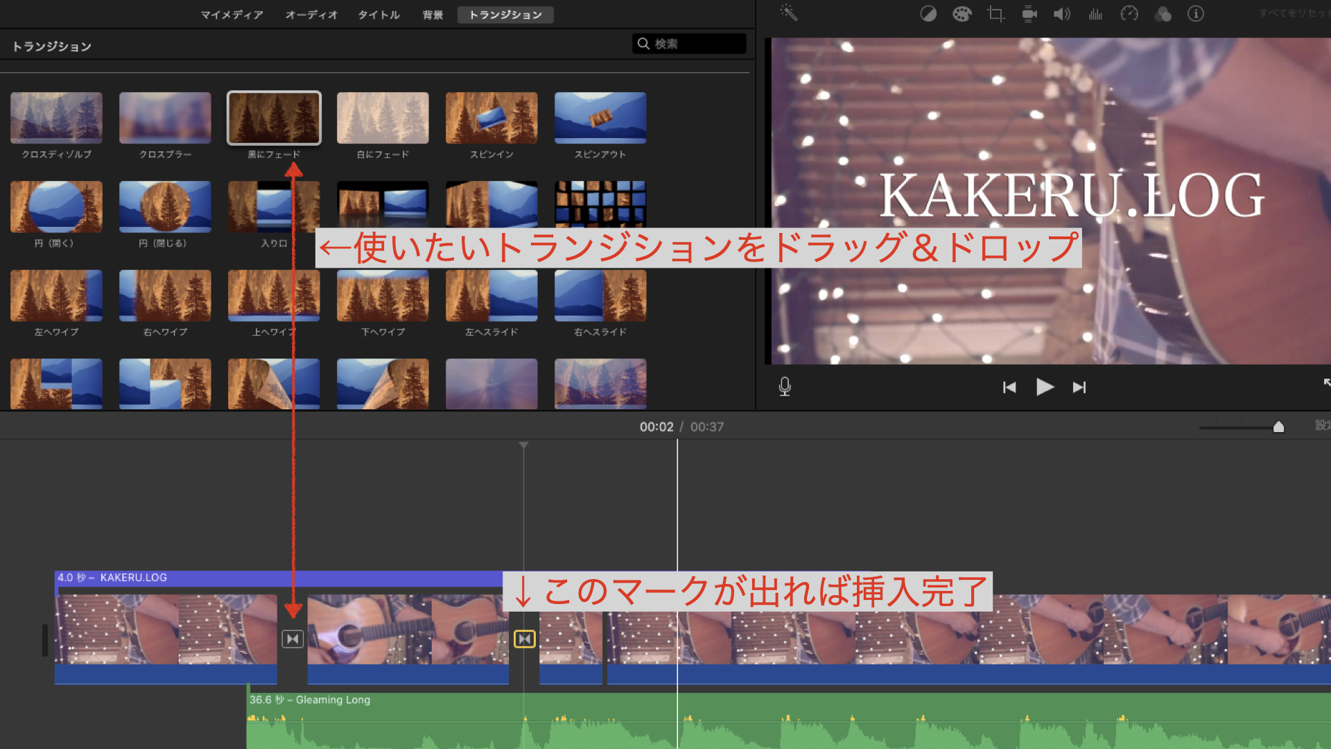 iMovie基本操作編21