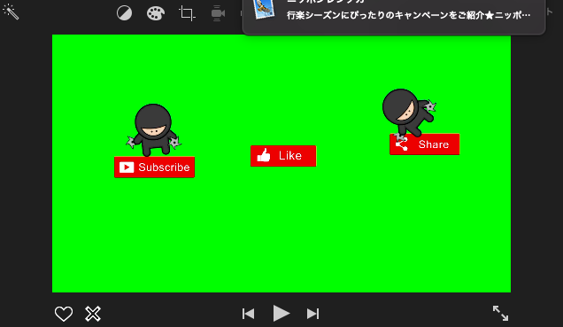 【iMovie使い方・編集】