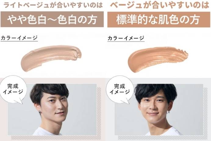 MULCナチュラルBBクリーム色