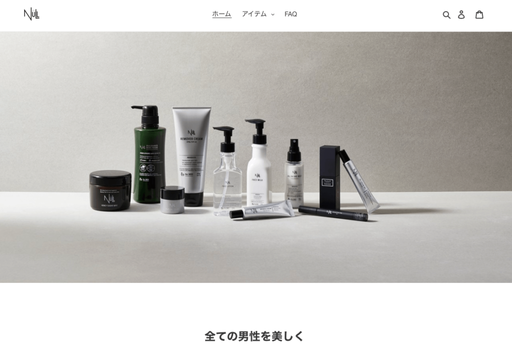 NULL:BBクリーム【肌が人より白いor黒い人向け】